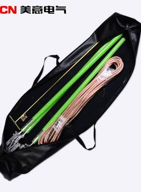 极速户外大双舌高压接地线 JT-1801接地棒 1米 10XKV 国标型