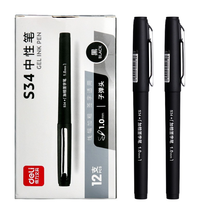 极速Signature Pen High-grade BusineEss Calligraphy Pen Neutr