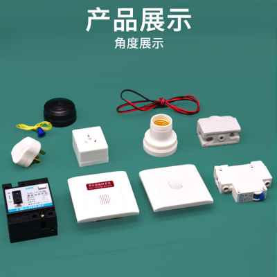 极速厂促新厂促学生家庭学电路具教器材JG80104物理实验初中器材