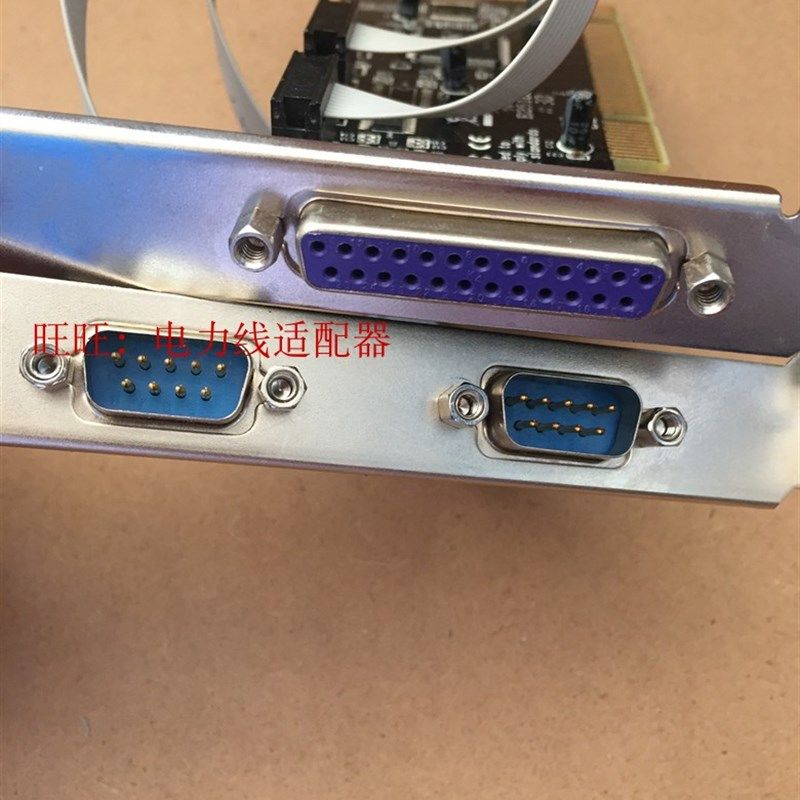 极速桌上型电脑PCI转串并列埠卡x  串口+打印口卡 PCI25孔+9针支,电脑硬件/显示器/电脑周边,其它电脑周边,淘宝优惠券,粉丝福利购,淘宝优惠卷