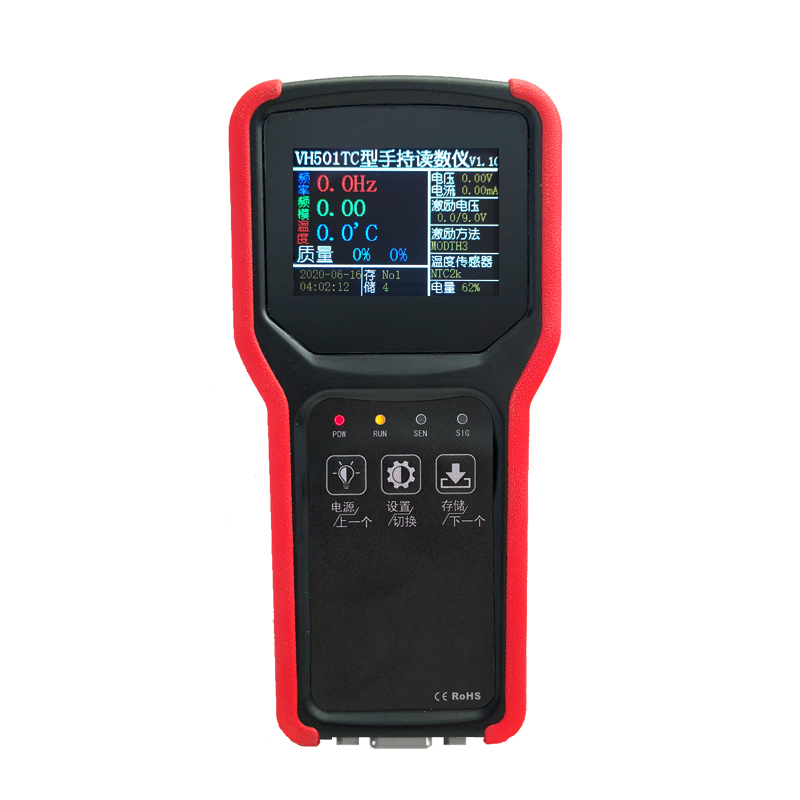 极速手持振弦传感器VHp501TC采集读数仪工程测量频率温度模拟无线