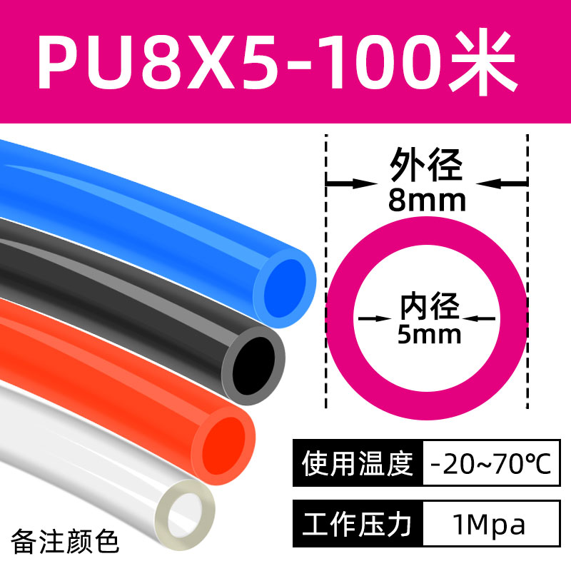 极速2023新品亚德客PnU气管US98A空压机气泵高压透明软管64 85 10