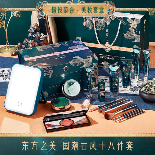 极速完美美日记彩妆n套装生日礼物送女友女生闺蜜七夕情人节口红