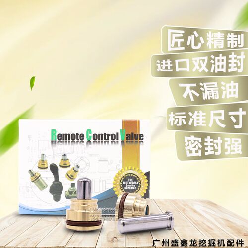 极速。住友SH60i/120/200/260/A1/A2/A3/A5挖土机操纵杆操作杆手