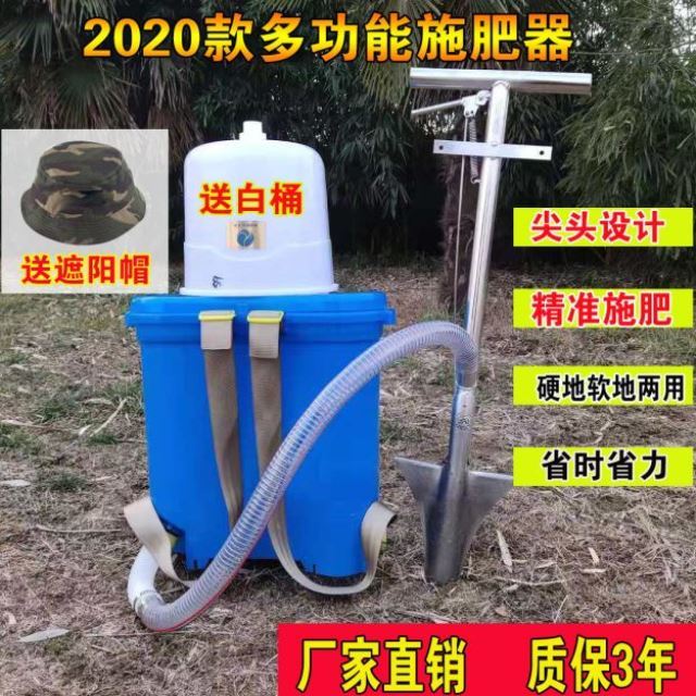 极速施肥机上施Hl肥果树器追肥神器农用工具玉米硬地根部多功能手