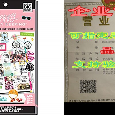 极速Me & My Big Ideaps PPSV-29-3048 The Happy Planner Everyd