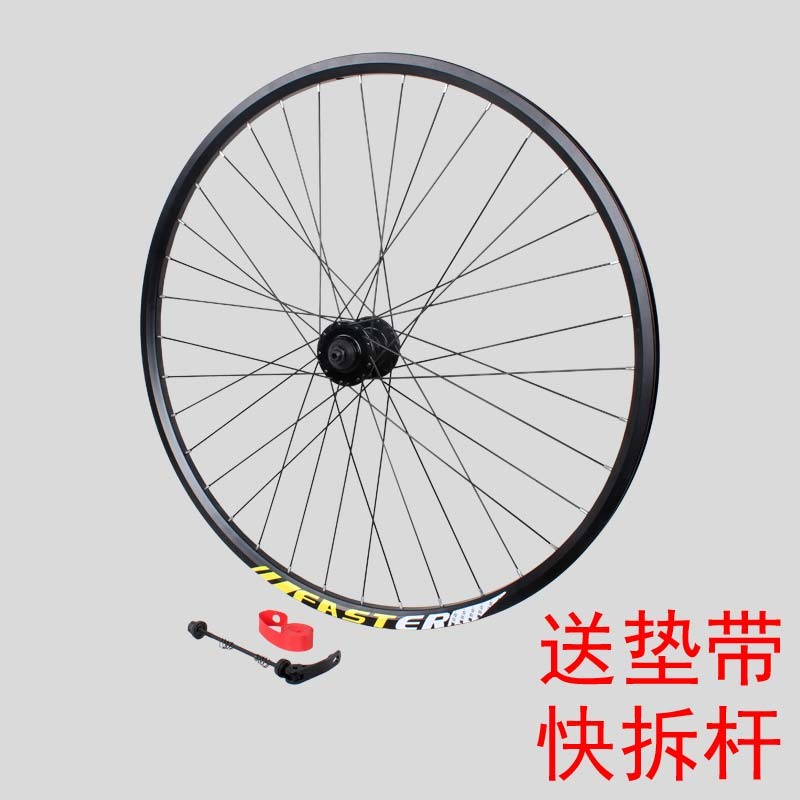 极速26寸山地车轴承轮组碟刹款培林前后车轮卡式快拆Q轮24/27/30