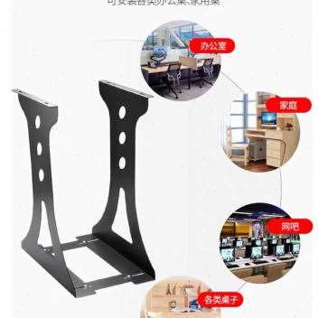极速厂新电脑主机托架悬挂金属桌上型电脑箱架子支架吊.架底座支