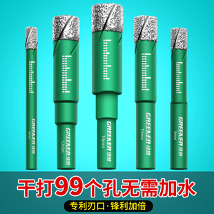 极速绿林瓷砖打孔l钻头开孔器玻璃神器大理石专用干打不加水大全