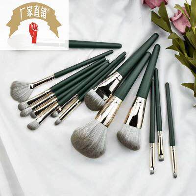 极速现货十e四支绿云化妆刷套刷极柔软初学者通用全款粉底刷散粉
