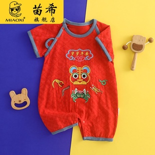 薄款 新款 宝宝抓周服满月百天 婴儿哈衣爬服连体夏季 极速202c3中式