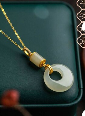 极速每日优选平安扣项链女生w和田玉锁骨链轻奢小众如意吊坠送女
