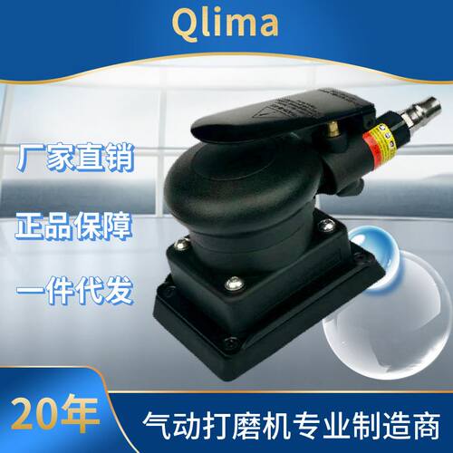 新品方形气e动打磨机工业级手持小型砂纸机汽车抛光打蜡机平面研