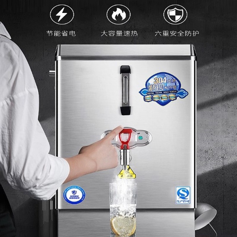 极速烧水a器医院学校台式商用开水器开机大容量办公开水机保温开