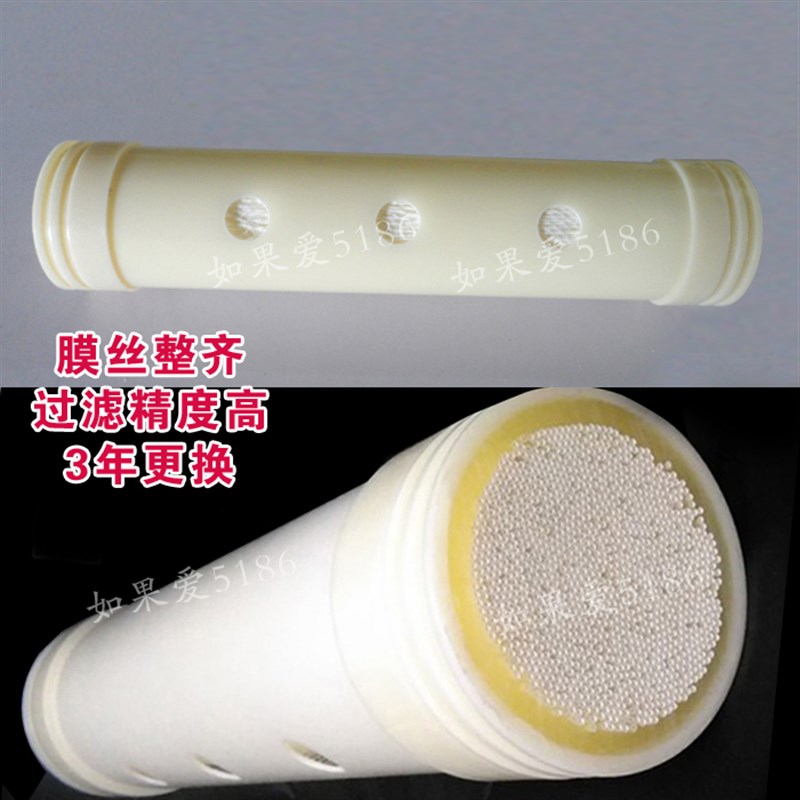 极速不锈钢c净水器超滤膜滤芯 95*310 370 215 235 445 428 420 9