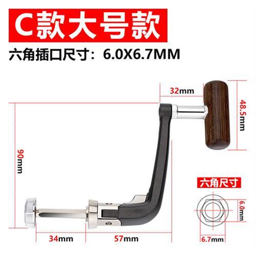 新品手柄摇把g握把摇臂渔具配件威恒渔轮卷线器鱼线轮摇柄全金属