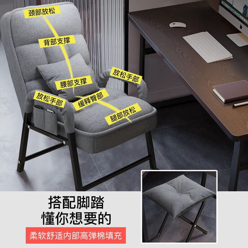 新品全品屋电脑椅懒人椅子家用沙发椅大学生宿Q舍椅子小户型电竞图片