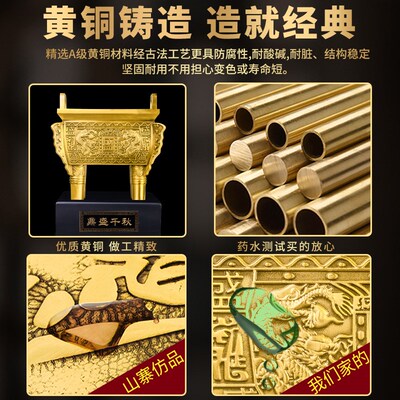 极速铜鼎摆件四方鼎铜香炉纯铜鼎盛千秋I办公室工艺品龙鼎公司开