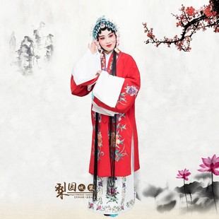 极速梨园戏装京剧黄梅戏曲v服装演出服青衣水袖花旦戏服好绉女披