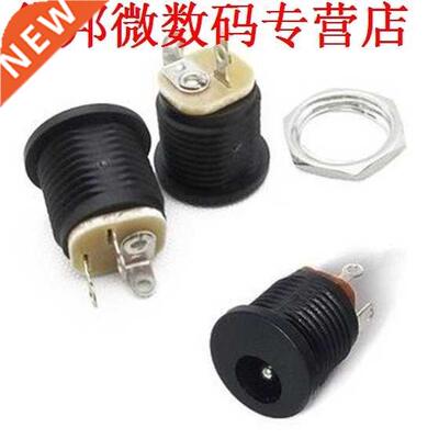 新品50pbcs Dc Outlet DC-022 Diameter 5.5mm Inner Pin 2.1mm 5