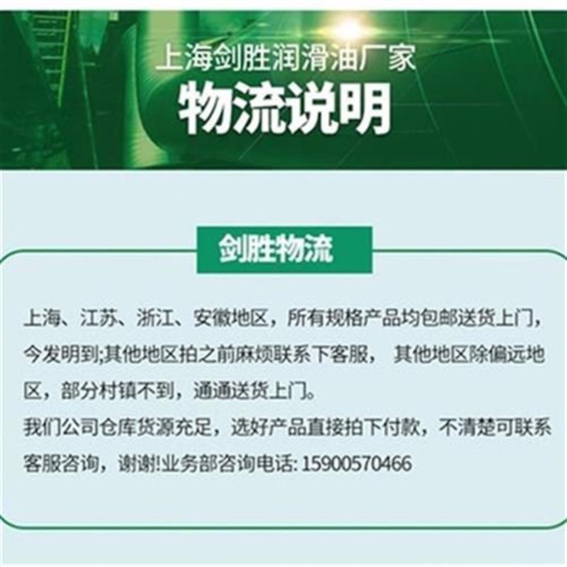 极速小桶抗磨液压油46号68号t机械油C挖机叉车注塑机3V2号18升电