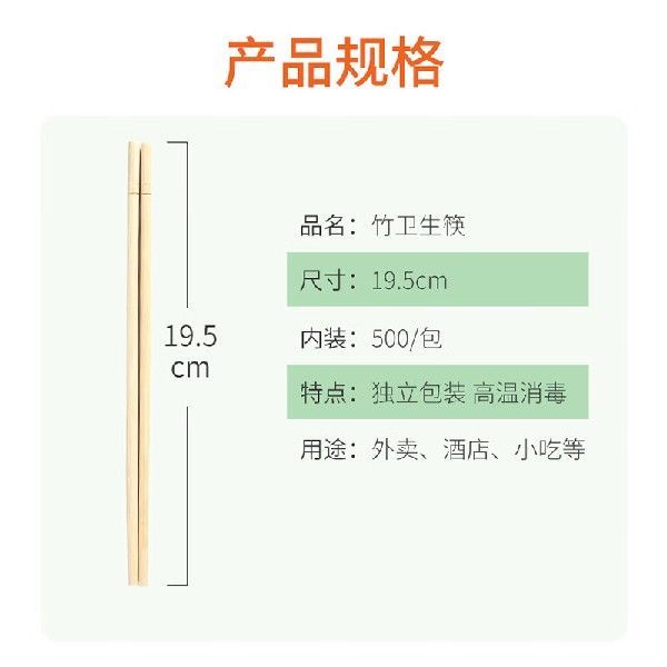 极速妙美一次性筷子熊猫商用快餐外卖打包K卫生独立包装方便碗筷