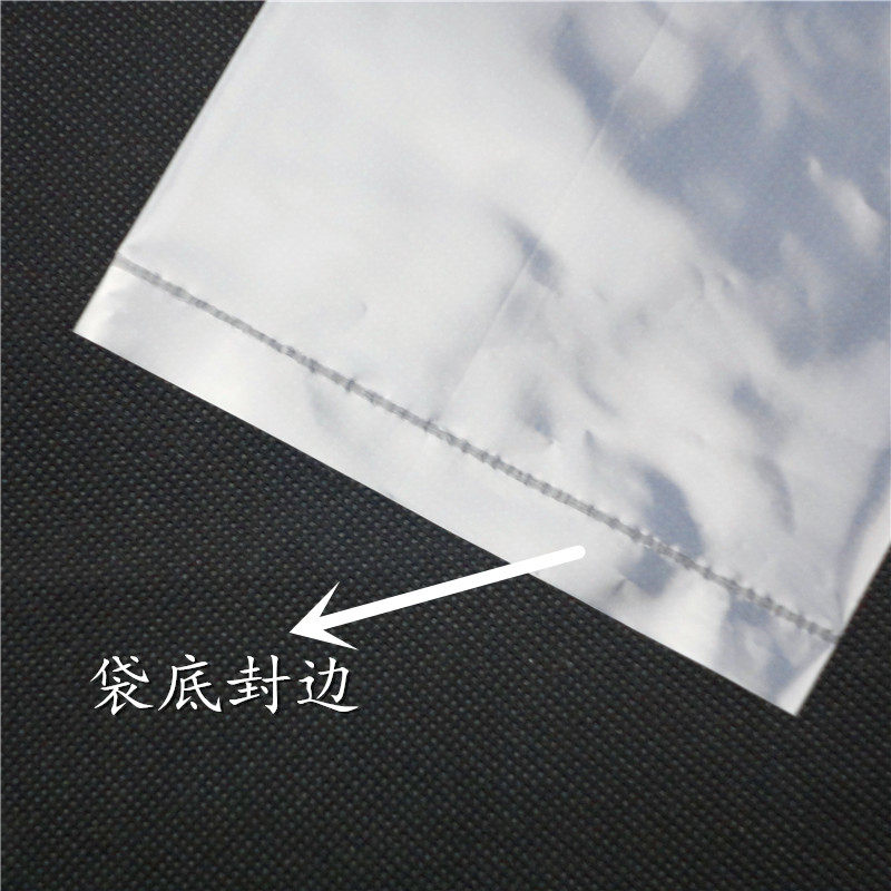 极速双面10丝100*150cm PE平口袋F 透明塑料大号 包装 收纳袋 20