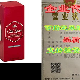 极速Old Spice Classic After ShEave 6.37 oz (Pack of 2)