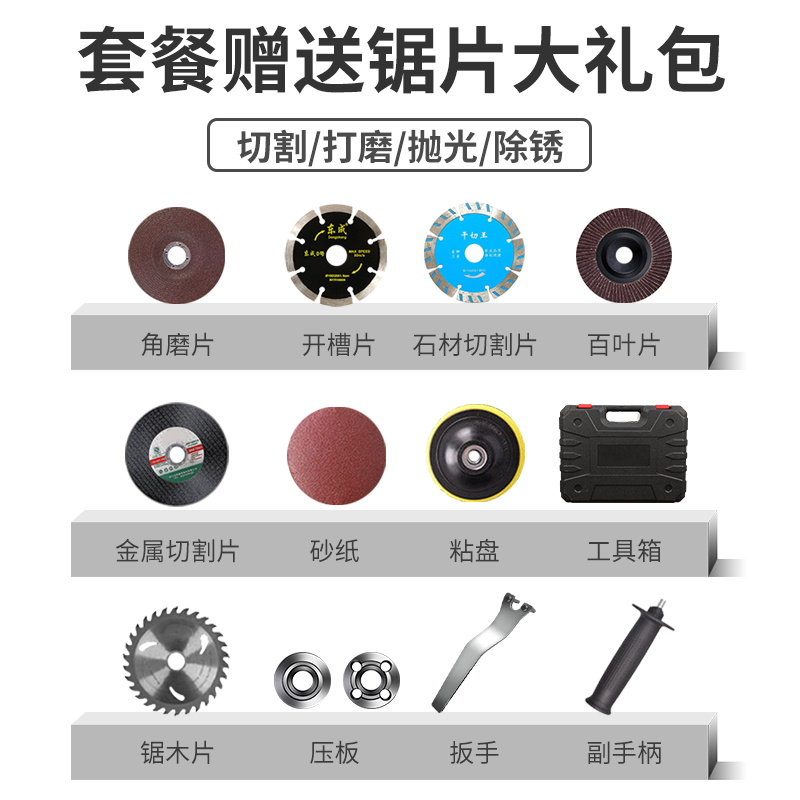 极速进口无c刷锂电充电角磨手磨光切割机手砂轮电动磨光机工业级
