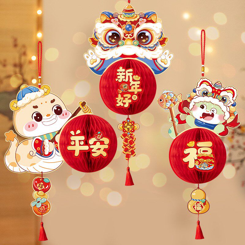 新品新年b装饰蜂窝球小灯笼挂饰蛇年春节2025过年挂件元旦室内场