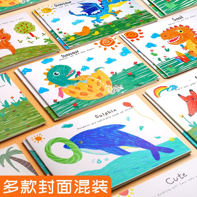 极速快力文儿童空白图画本画画纸绘画本子美术画本a4W幼儿园小学