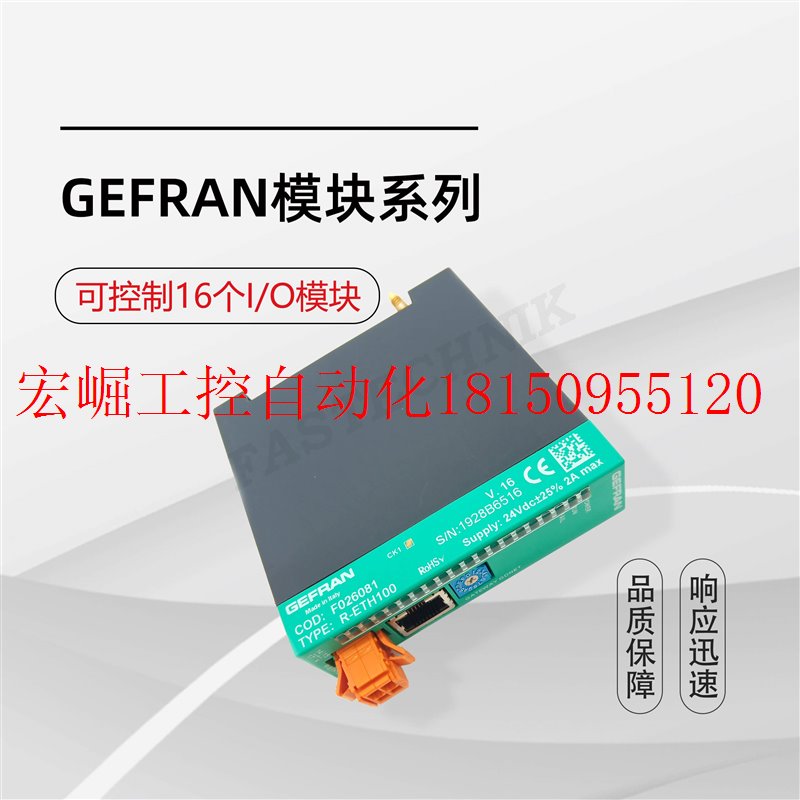 极速议价杰佛e伦 电脑模块 温控模块 6路模拟输入/输出模块R现货