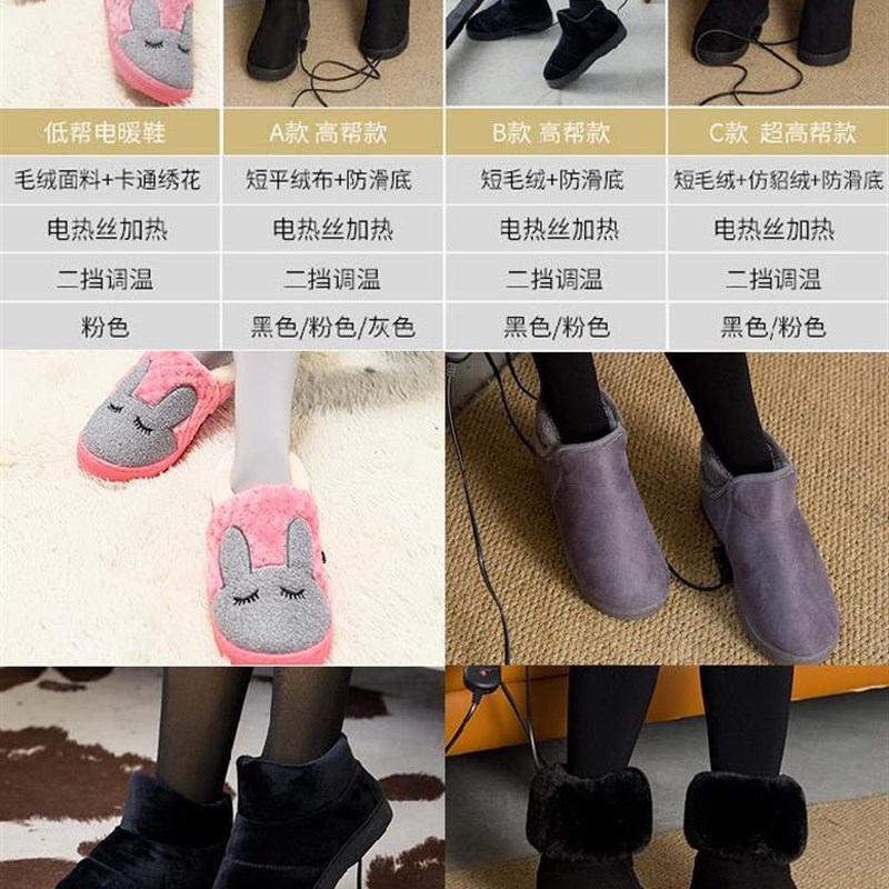 极速充电保温鞋女棉鞋毛绒低帮中老年暖和K暖鞋垫防滑发热少女心