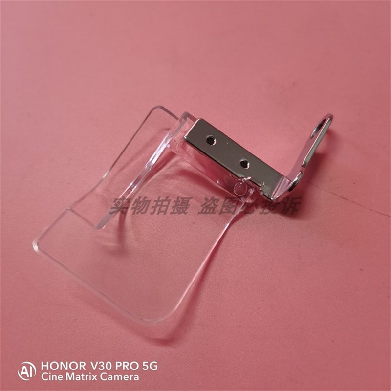 极速重工机3300 3316包缝机护眼 拷边车包边P机护目镜  保护挡片