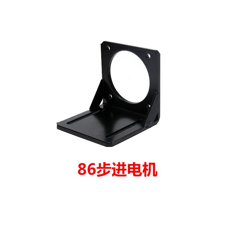 极速57 8j6步进马达支架(86电机支架)
