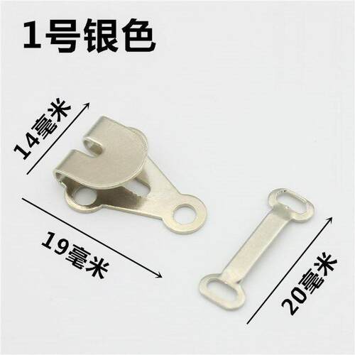 新品DEFASILK蒂芙西u裤挂钩裤子扣暗扣钩挂扣挂钩裤钩扣裤金属纽