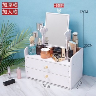 极速放化妆品g的盒子柜子架子桌面收纳护肤装家用特大号寝室梳妆