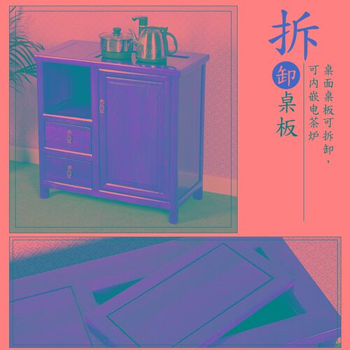 新品茶水柜新中式实木客厅茶柜家用茶台边柜储物柜T餐边柜办公室
