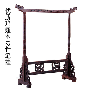 极速文房四宝笔架毛笔挂毛笔架y12针笔挂光板镇尺简约现代学生复