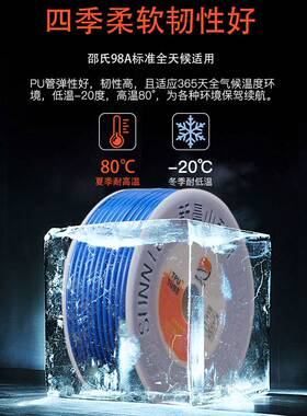 极速浙江山耐斯PU管8x5o/10x6.5橘红色12X8空压机气动软管6X4mm16