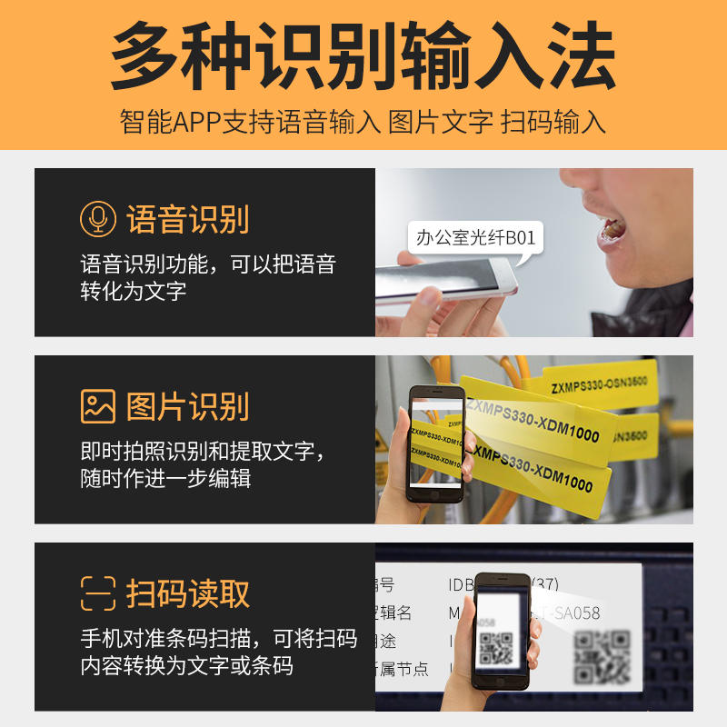 极速优速a邦M-10手持线缆标签打印机通信机房网络布线便携式网线