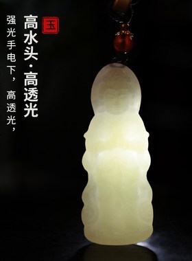 极速和田玉吊坠观音菩萨男款玉牌女士财神K爷关公玉佛天然玉石项