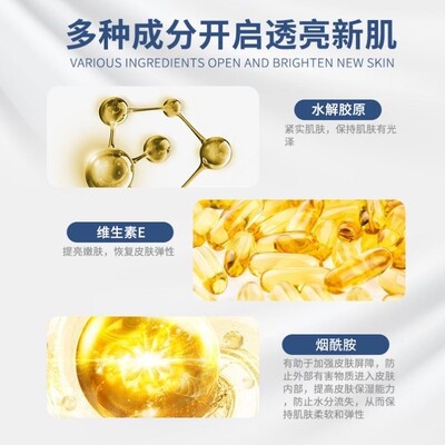 极速Gel Refreshing Oil Control LFong Lasting Moisturizing