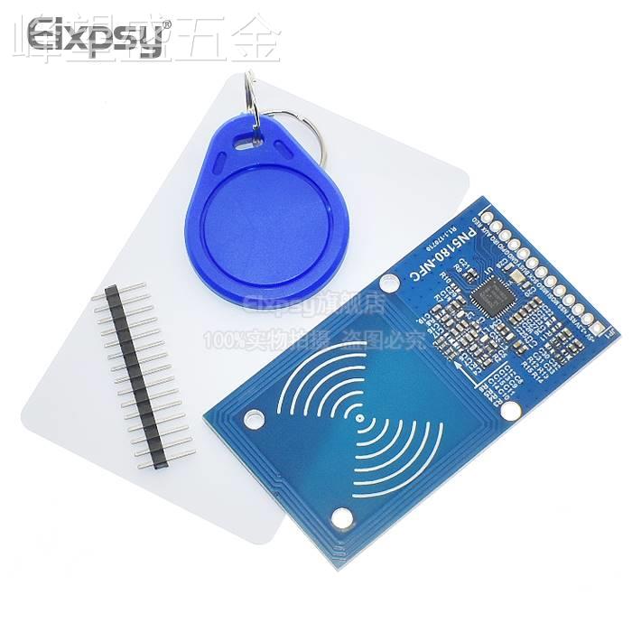 PN5180模块hNFC射频I感应支持ISO15693RFID高频IC卡ICODE2读写