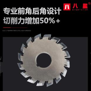 极速M35高速i网齿条铣刀单排多排M42可涂层白钢峰钢定做铣刀齿轮