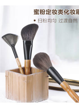 极速优图碧eU/2/B彩妆化妆师化妆刷工具可携式大散粉刷柔软刷毛一