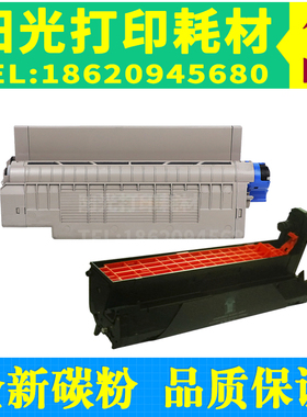 极速适用OKdI B820 B840墨粉盒 PR-B820T  B820DN B840DN硒鼓