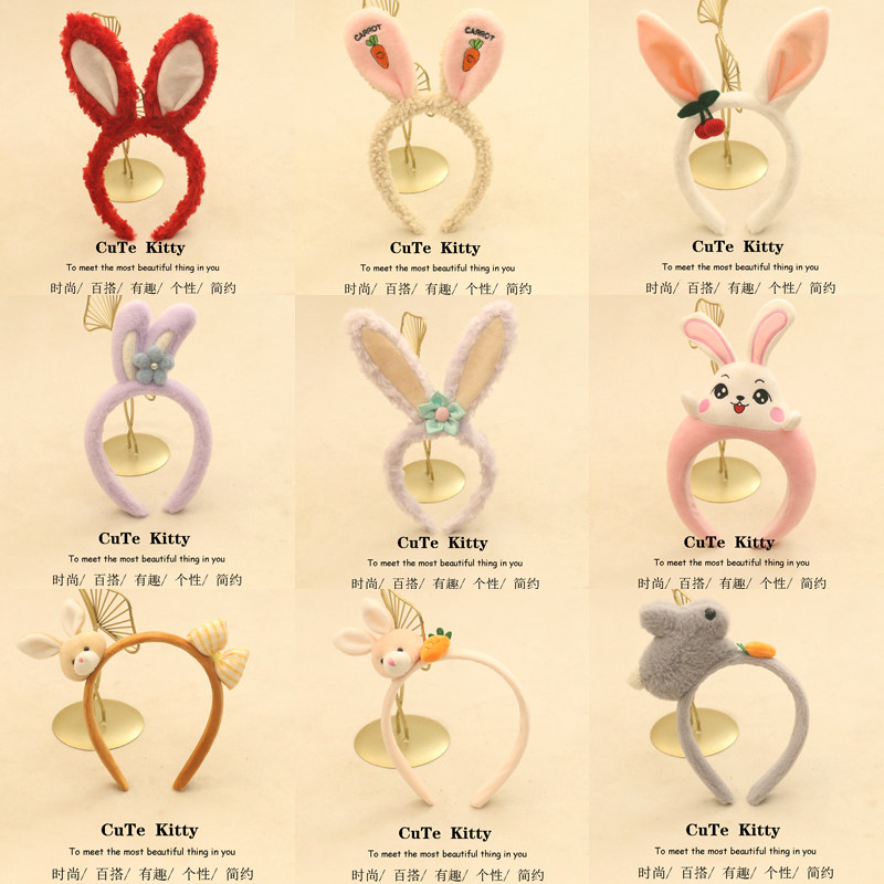 极速儿童表演服装兔年可爱兔耳朵发箍超萌儿童表演拍照.发卡小兔