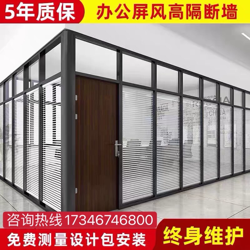极速南宁玻璃隔断墙现代铝合金办公室高隔L断钢化玻璃高隔间办公