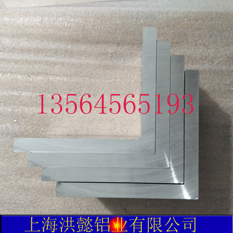 极速6061铝圆管 无缝铝管 铝方管 H角铝 槽铝 铝板 铝棒 铝排,金属材料及制品,铝材/铝型材/铝合金,淘宝优惠券,粉丝福利购,淘宝优惠卷